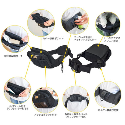 ヒップシートEX　ペット　ブラック