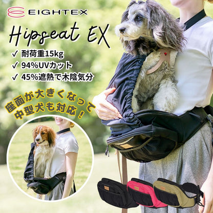 ヒップシートEX　ペット　ブラック