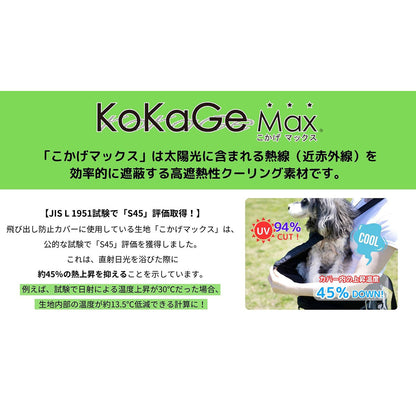 ヒップシートEX　ペット　マゼンダ
