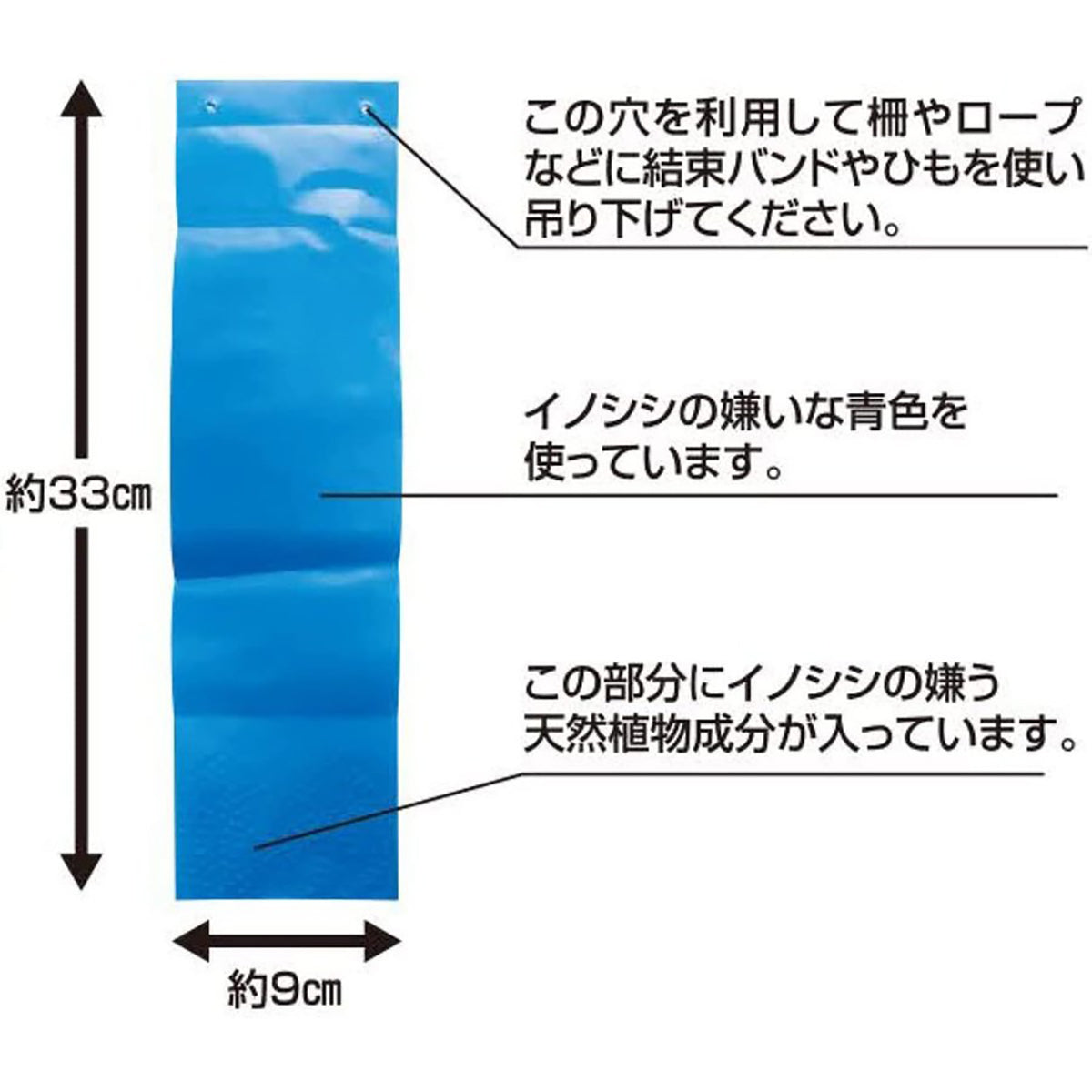 撃退イノシシ専用 忌避剤 シートタイプ 100ｍ用 100個入