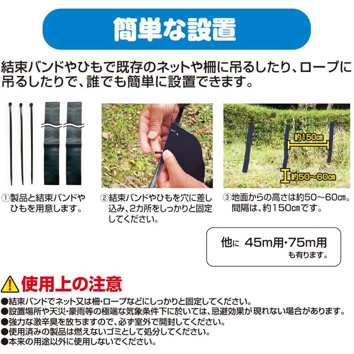 撃退 忌避剤 シートタイプ クマ 3個入