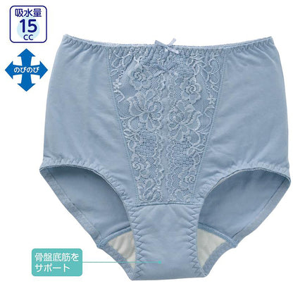 安心快適ショーツ 吸水帯一体型 ブルー Ｍ/L/LL