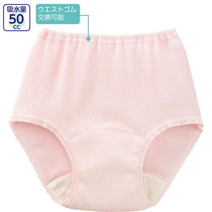 安心快適ショーツ 吸水帯一体型 ピーチ Ｍ/L/LL