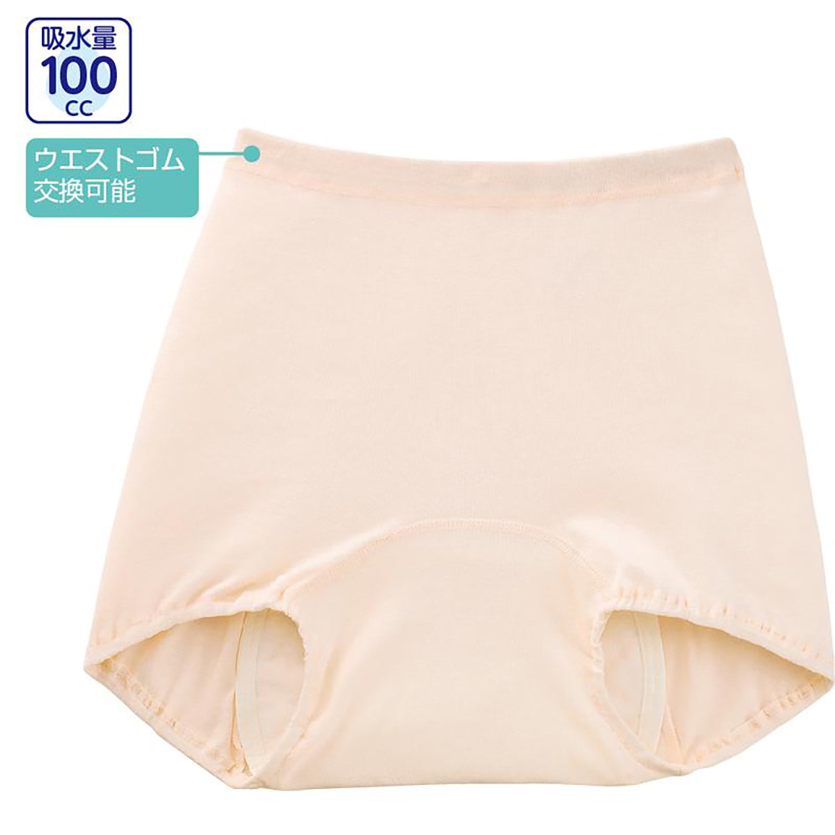 安心快適ズロース 吸水帯セパレート型 ピーチ Ｍ/L/LL