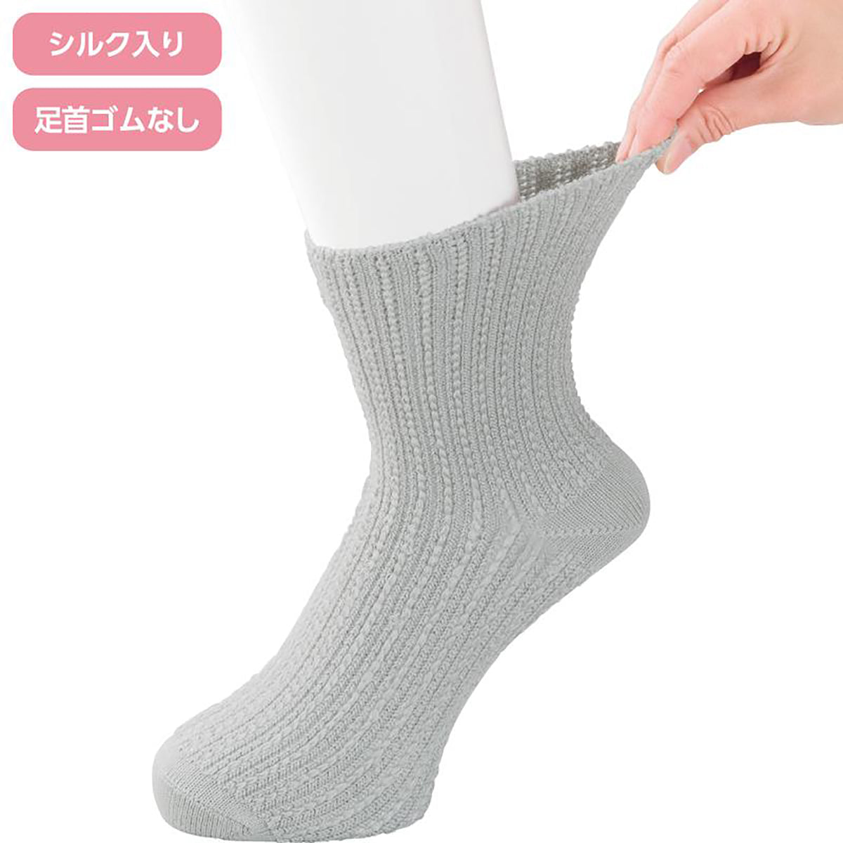 ゴムなし幅広ソックス ピンク 22～24cm