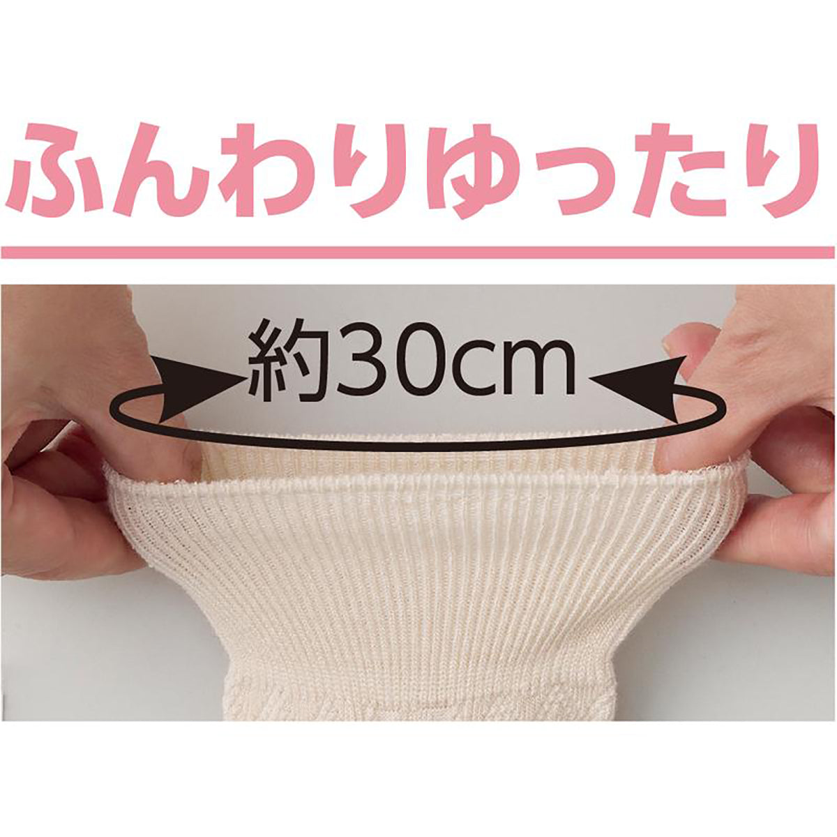 すべり止め付き涼感素材ソックス グレー 22～24cm