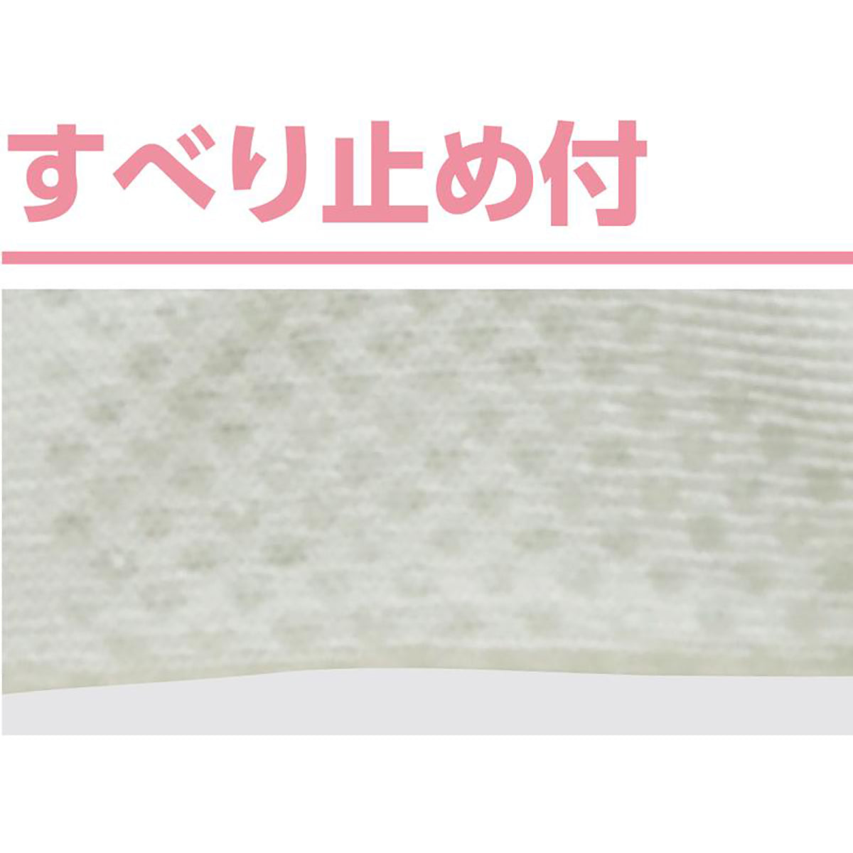 すべり止め付き涼感素材ソックス(花柄) グレー 22～24cm