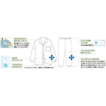 大きめボタンのびのびストレッチパジャマ ブルー S/M/L/LL/3L/4L