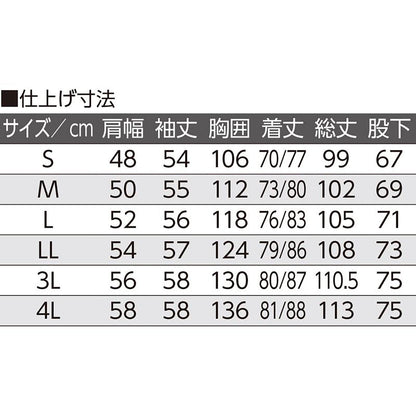 大きめボタンのびのびストレッチパジャマ ブルー S/M/L/LL/3L/4L