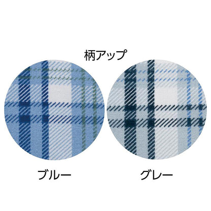 ワンタッチのびのびストレッチパジャマ ブルー S/M/L/LL/3L/4L
