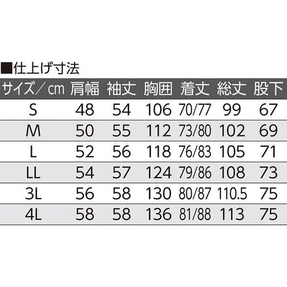 ワンタッチのびのびストレッチパジャマ グレー S/M/L/LL/3L/4L