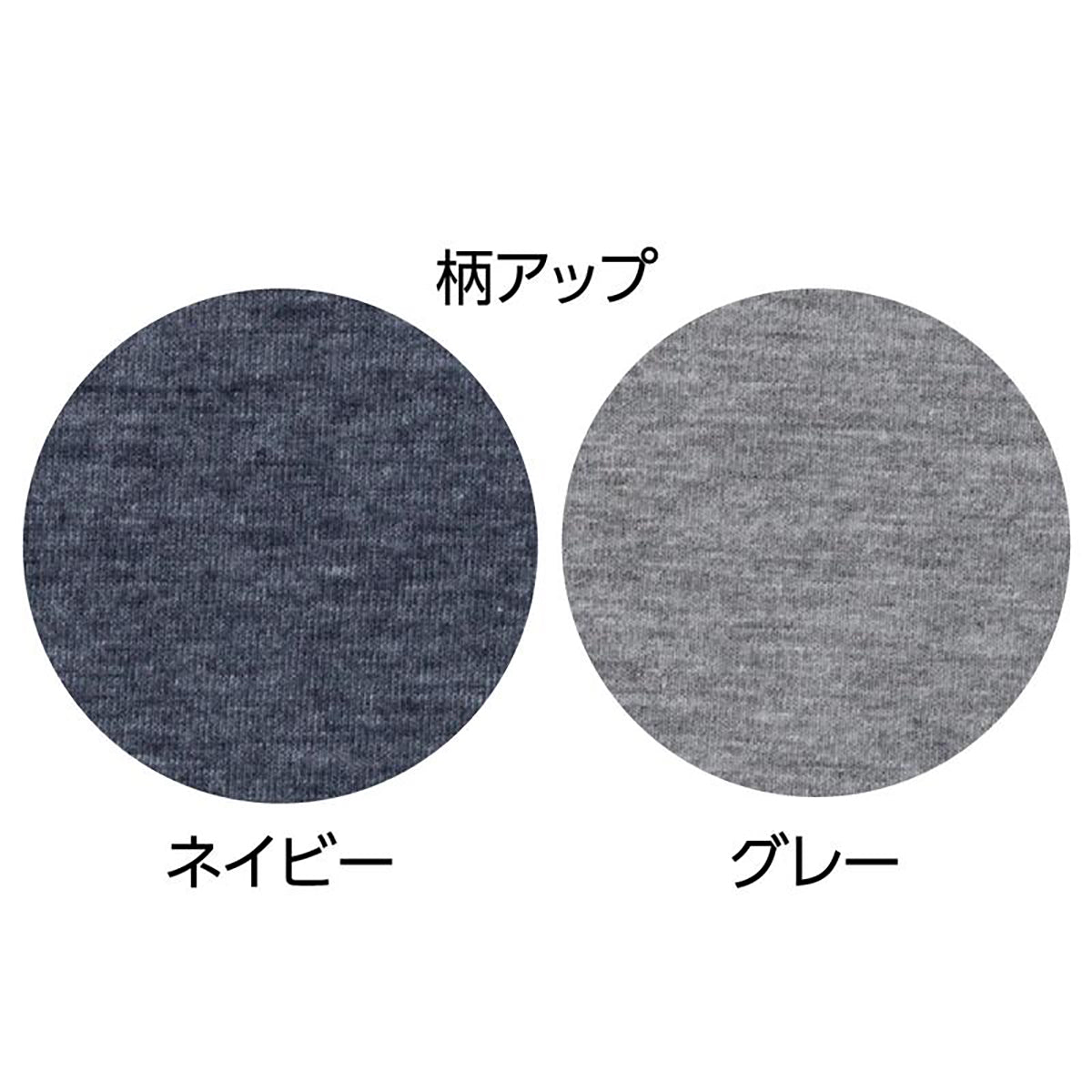 大きめボタンのびのびストレッチパジャマ ネイビー S/M/L/LL/3L/4L