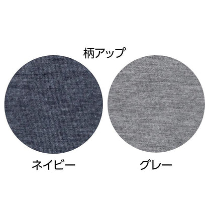 大きめボタンのびのびストレッチパジャマ ネイビー S/M/L/LL/3L/4L