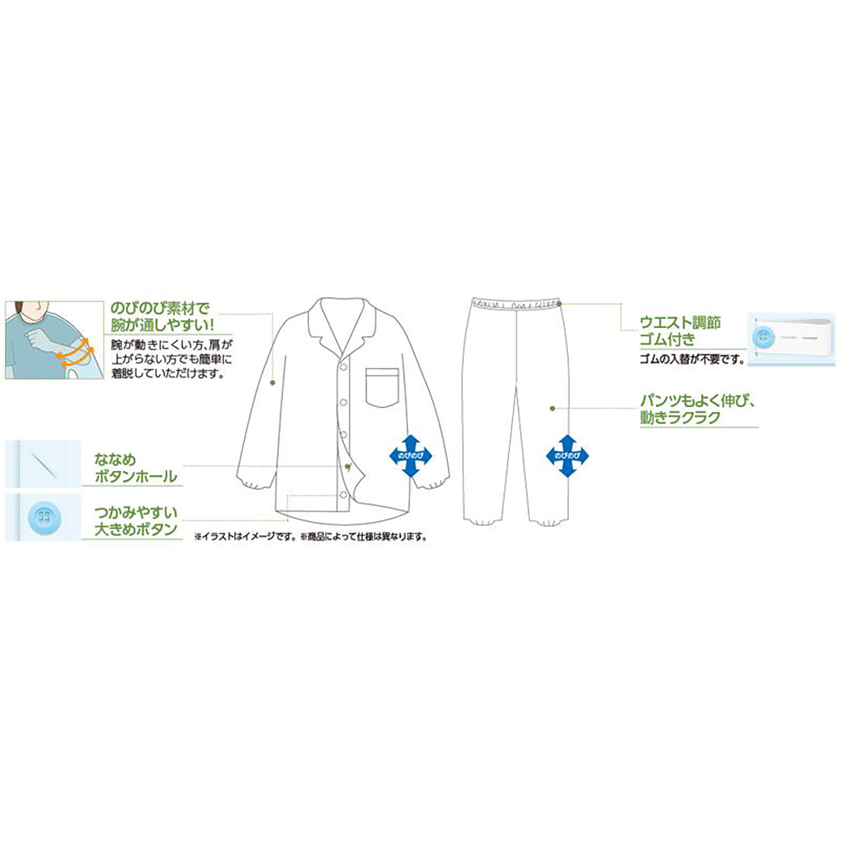 大きめボタンのびのびストレッチパジャマ グレー S/M/L/LL/3L/4L