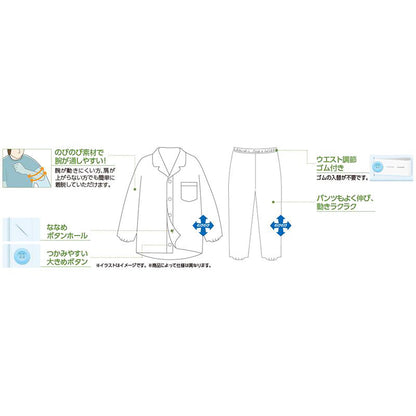 大きめボタンのびのびストレッチパジャマ ネイビー S/M/L/LL/3L/4L