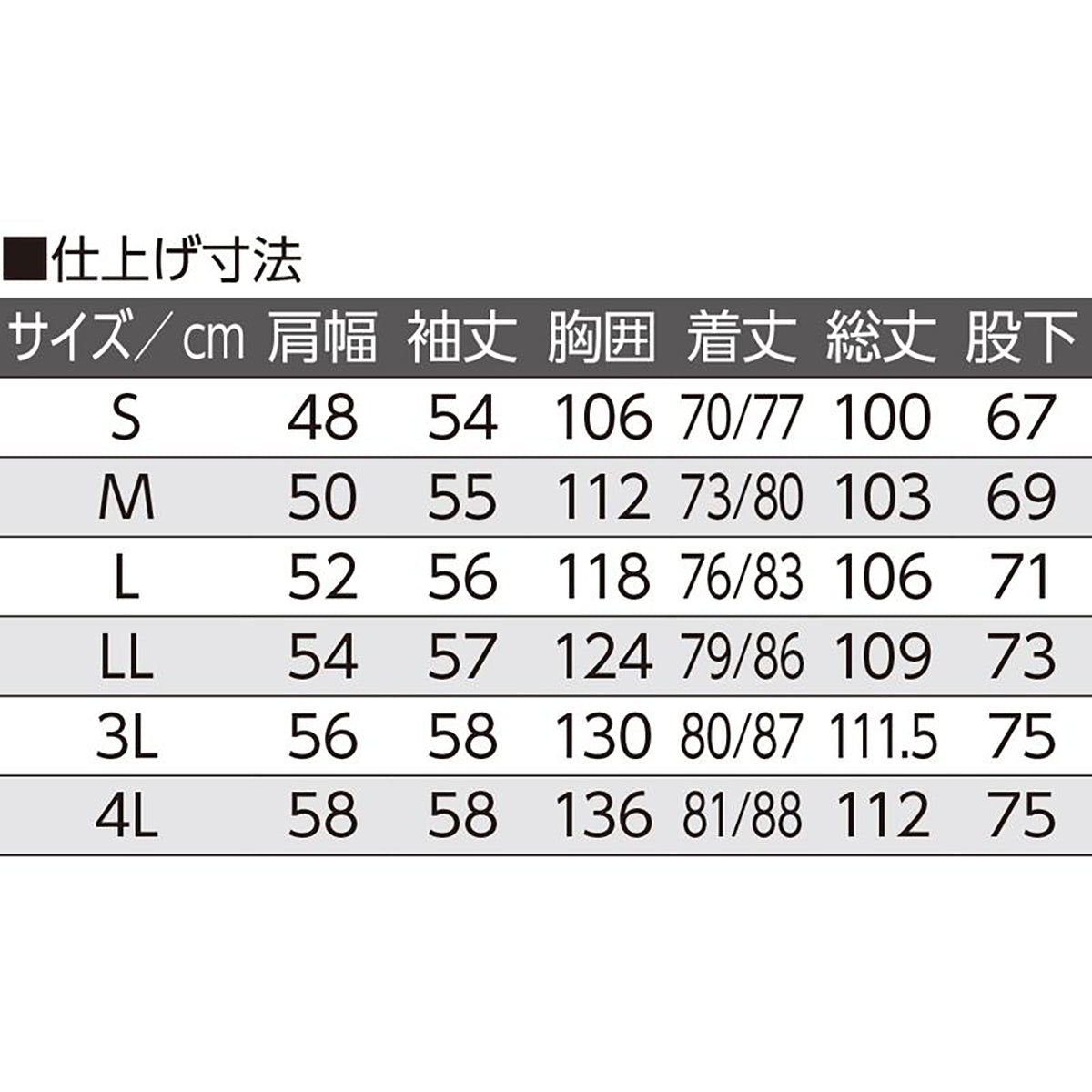 大きめボタンのびのびストレッチパジャマ グレー S/M/L/LL/3L/4L