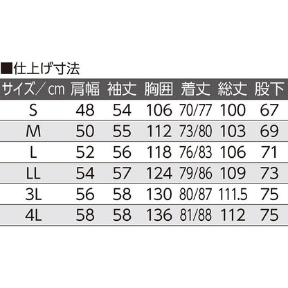 大きめボタンのびのびストレッチパジャマ グレー S/M/L/LL/3L/4L