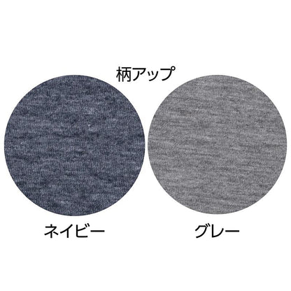 ワンタッチのびのびストレッチパジャマ グレー S/M/L/LL/3L/4L