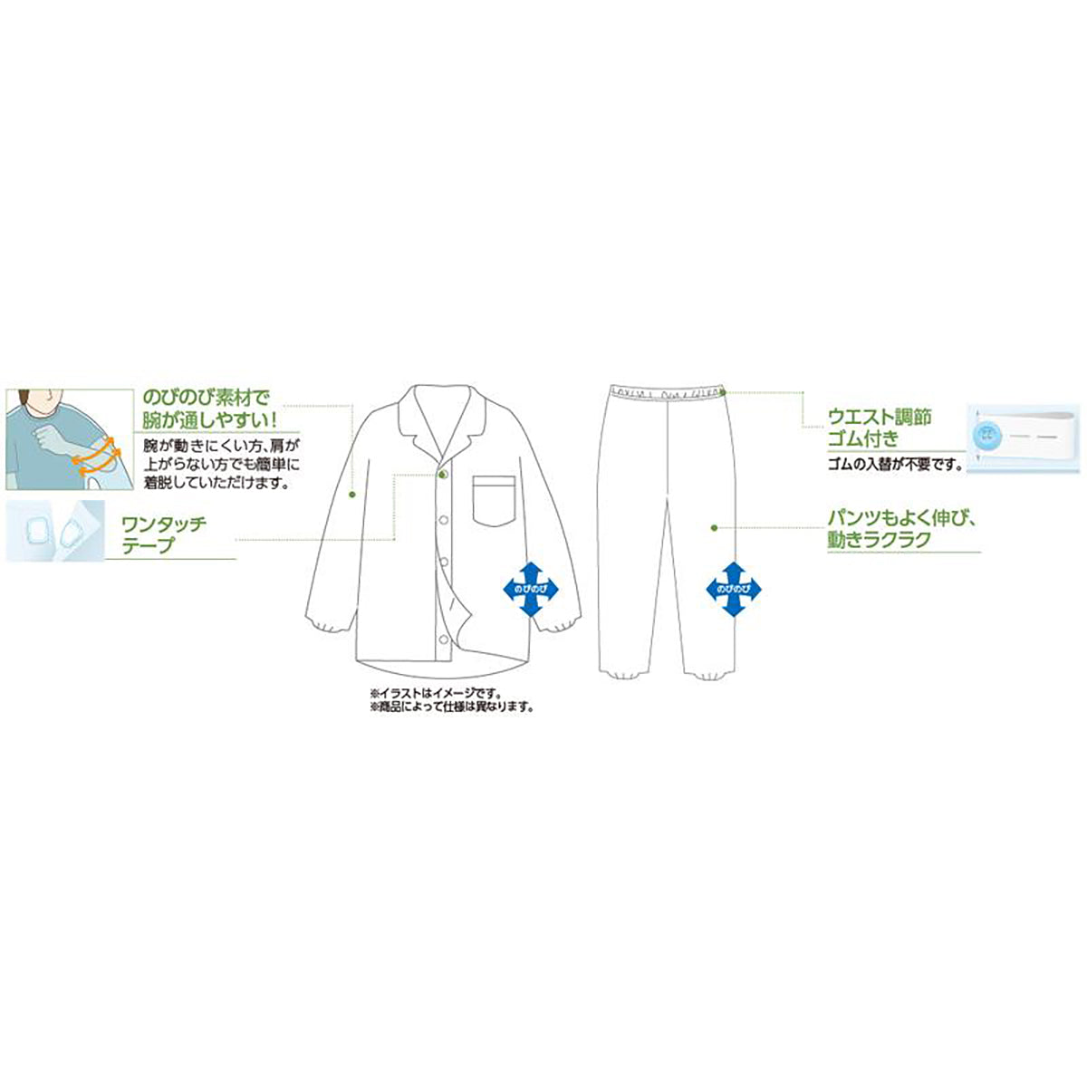 ワンタッチのびのびストレッチパジャマ ネイビー S/M/L/LL/3L/4L