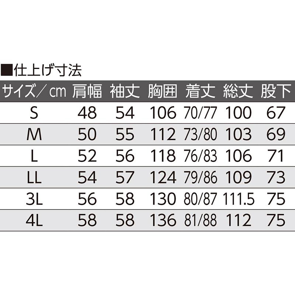 ワンタッチのびのびストレッチパジャマ ネイビー S/M/L/LL/3L/4L