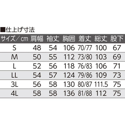 ワンタッチのびのびストレッチパジャマ ネイビー S/M/L/LL/3L/4L