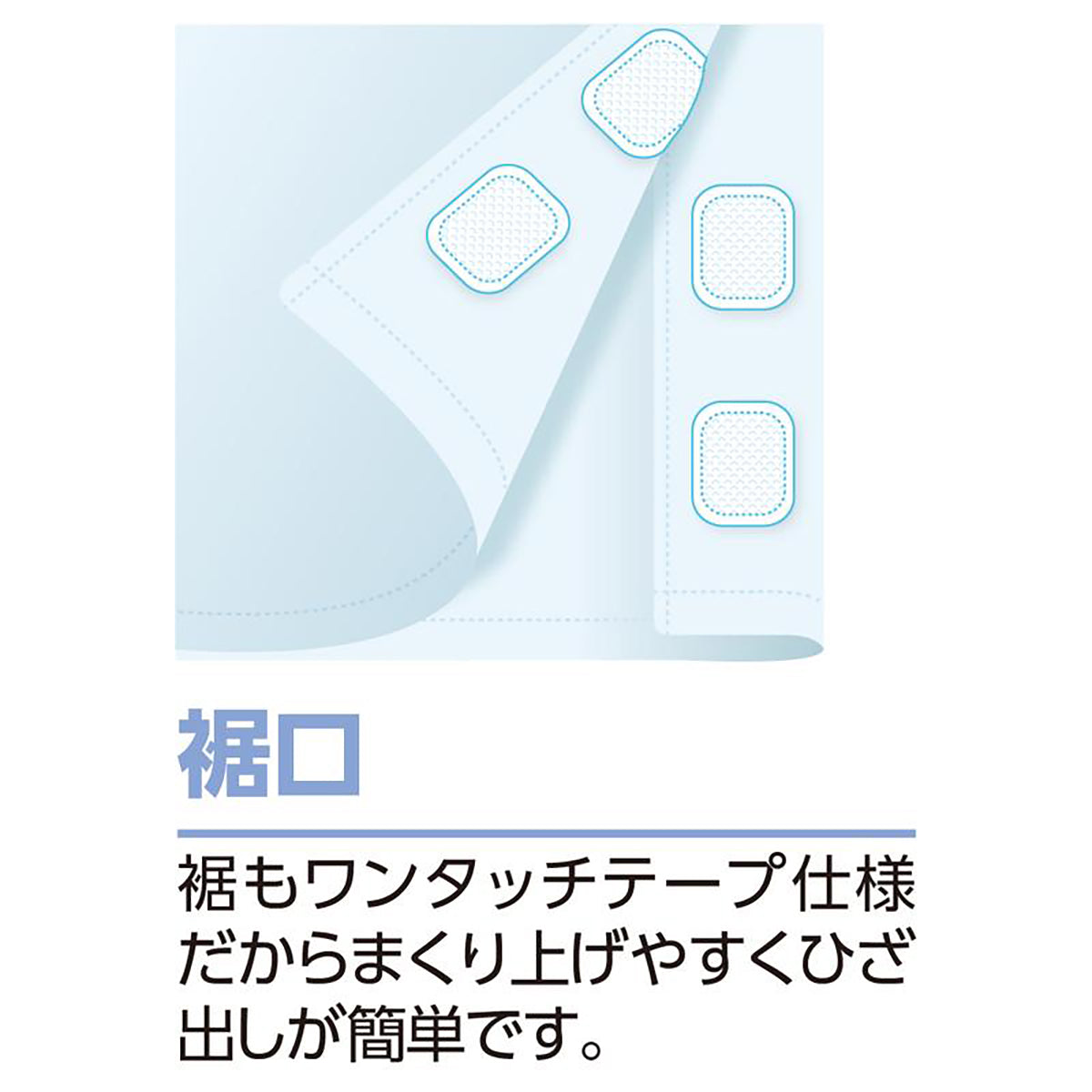 ワンタッチテープ＋腰開きパジャマ グレー S/M/L/LL