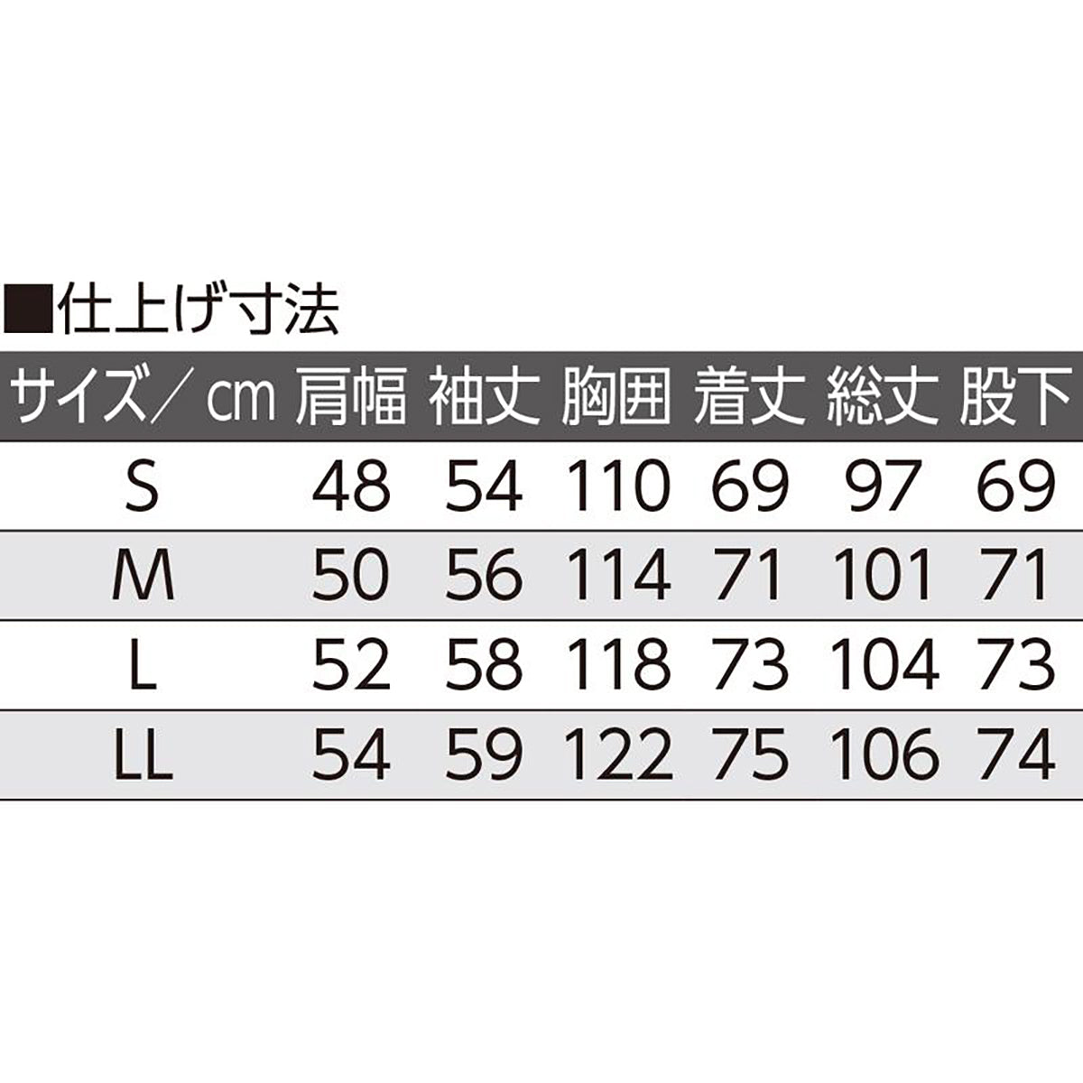 ワンタッチテープ＋腰開きパジャマ ブルー S/M/L/LL