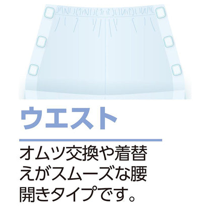 ワンタッチテープ＋腰開き楊柳パジャマ ブルー S/M/L/LL
