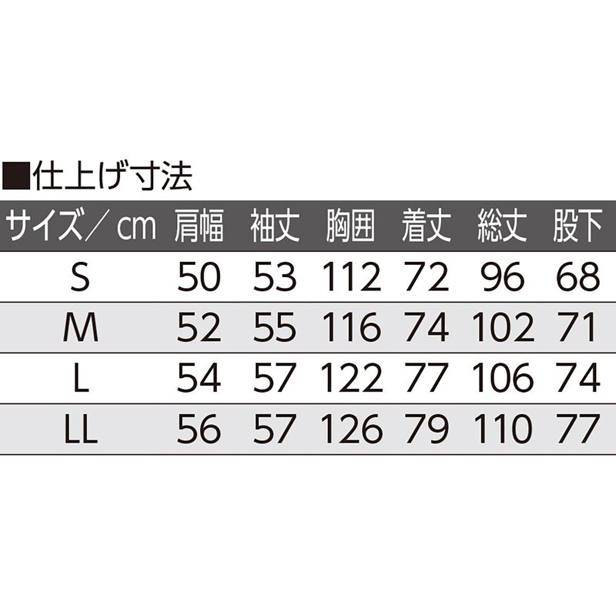 ワンタッチテープ＋腰開き楊柳パジャマ ブルー S/M/L/LL