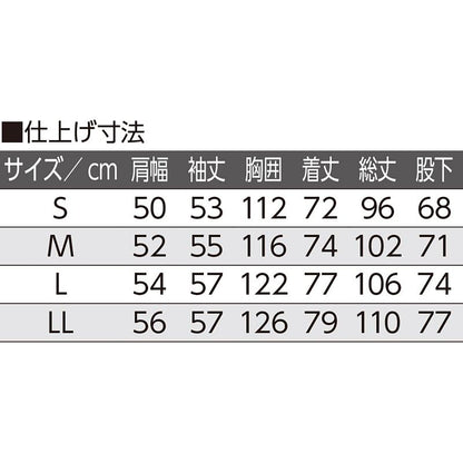 ワンタッチテープ＋腰開き楊柳パジャマ ブルー S/M/L/LL