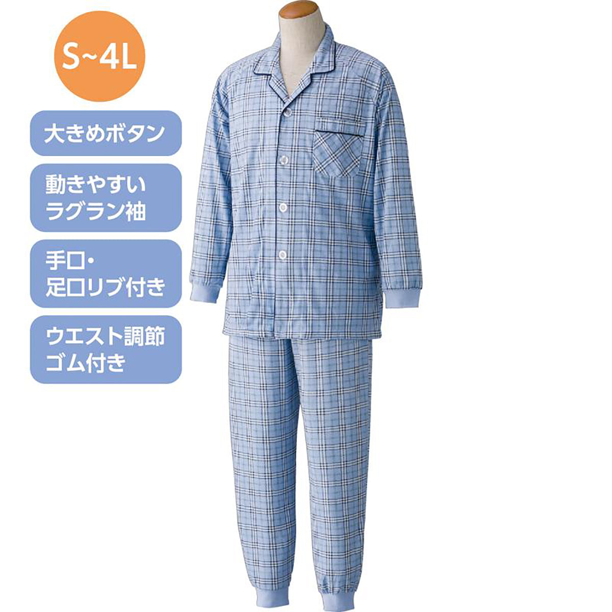 大きめボタンパジャマ グレー S/M/L/LL/3L/4L