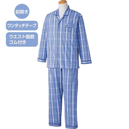 ワンタッチパジャマ ブルー S/M/L/LL