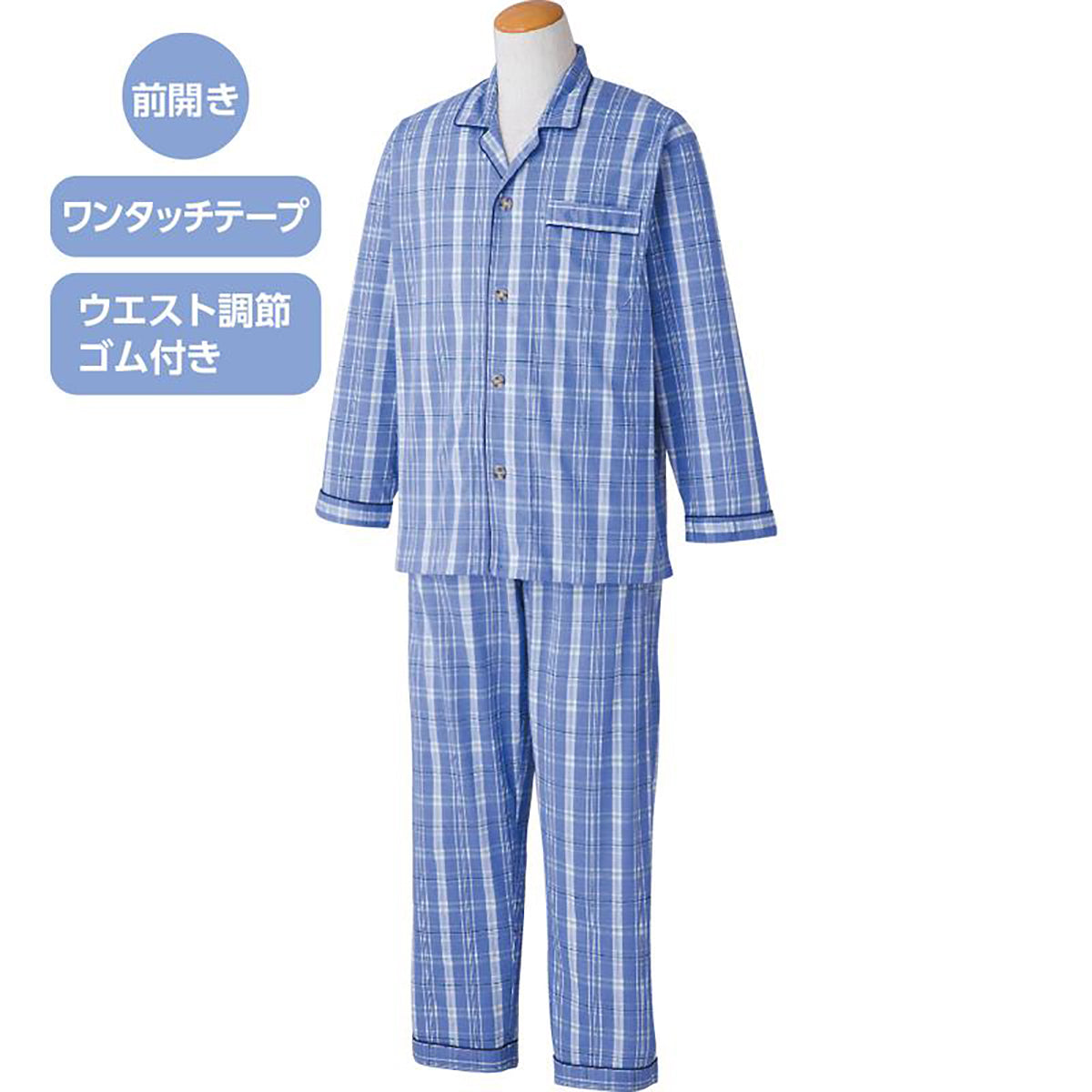 ワンタッチパジャマ グレー S/M/L/LL