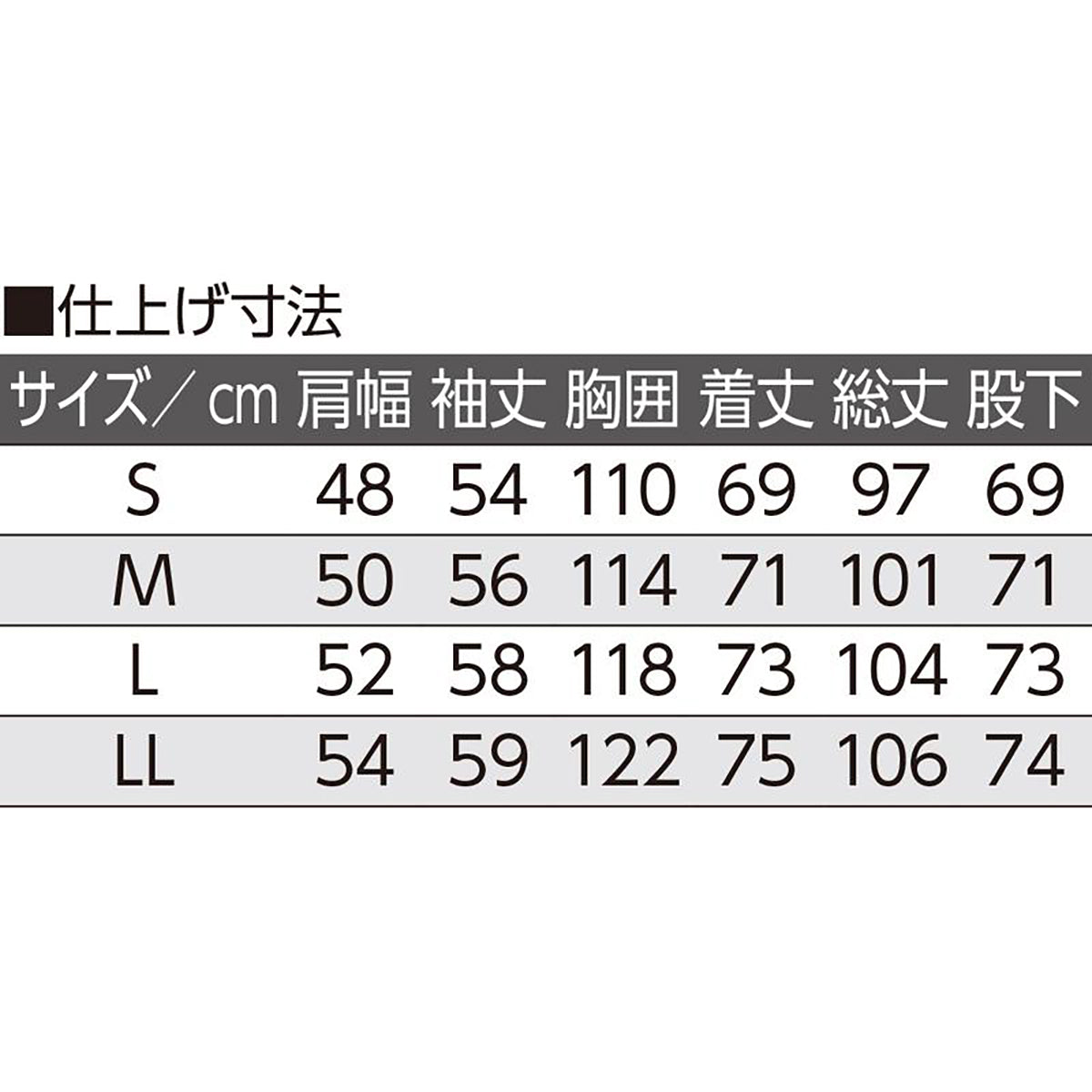 ワンタッチパジャマ グレー S/M/L/LL