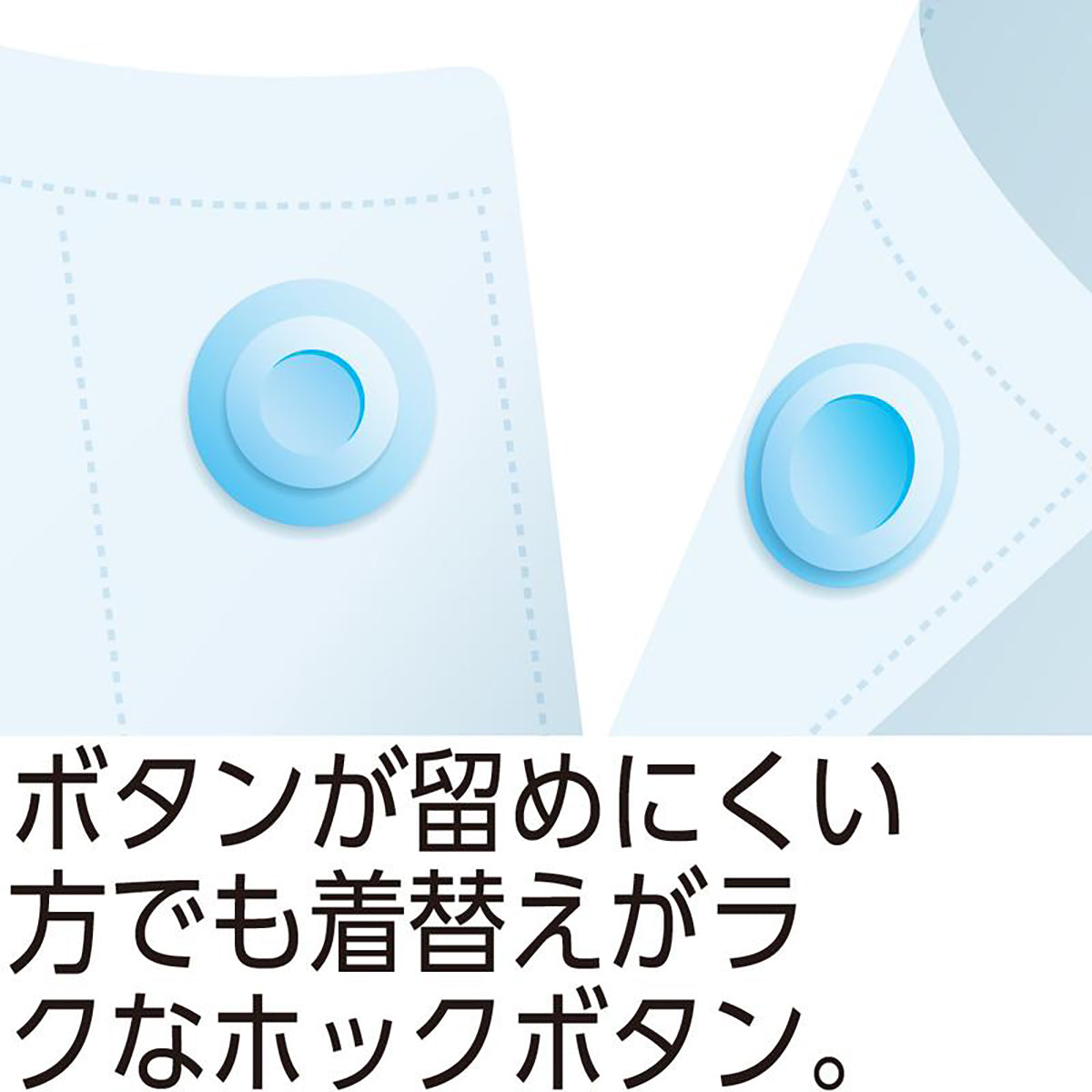 のびのびストレッチホックパジャマ ブルー S/M/L/LL/3L/4L