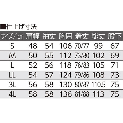 のびのびストレッチホックパジャマ ブルー S/M/L/LL/3L/4L