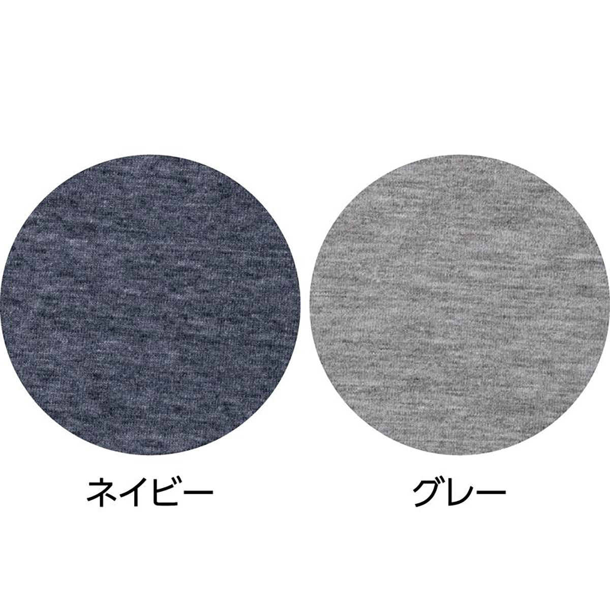 のびのびストレッチホックパジャマ グレー S/M/L/LL/3L/4L