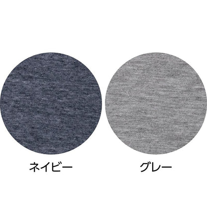 のびのびストレッチホックパジャマ グレー S/M/L/LL/3L/4L