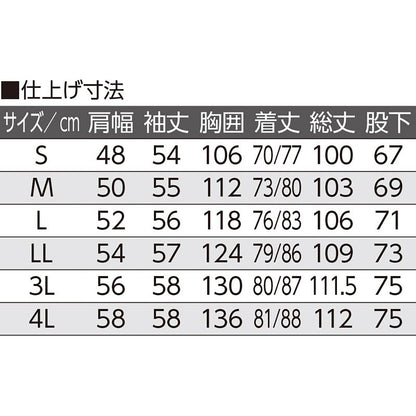 のびのびストレッチホックパジャマ グレー S/M/L/LL/3L/4L