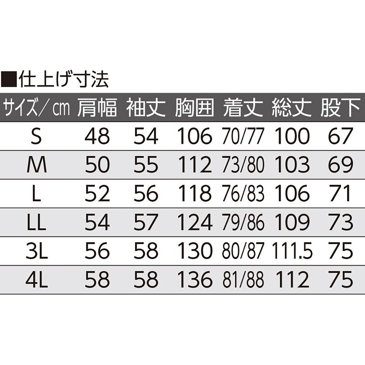 のびのびストレッチホックパジャマ ネイビー S/M/L/LL/3L/4L