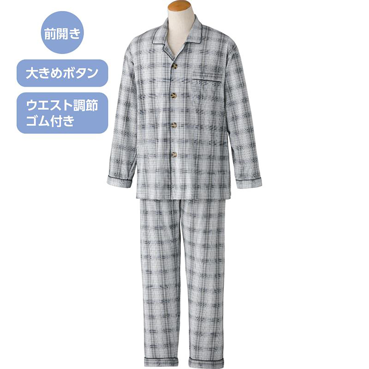 大きめボタン天竺パジャマ グレー S/M/L/LL