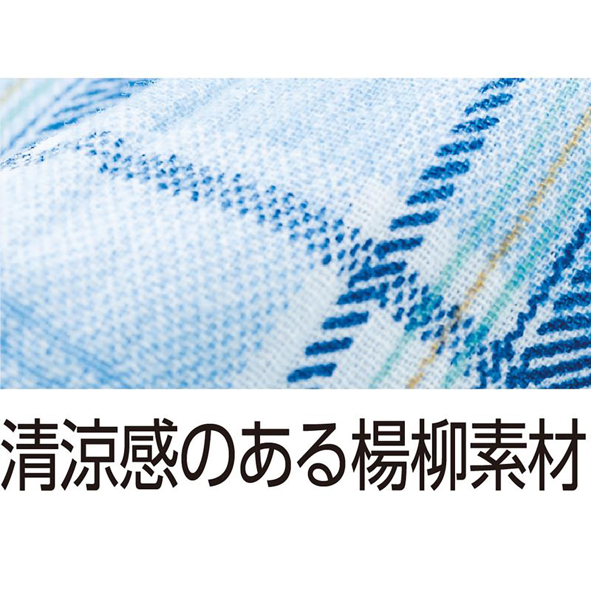 ワンタッチ楊柳パジャマ グレー S/M/L/LL