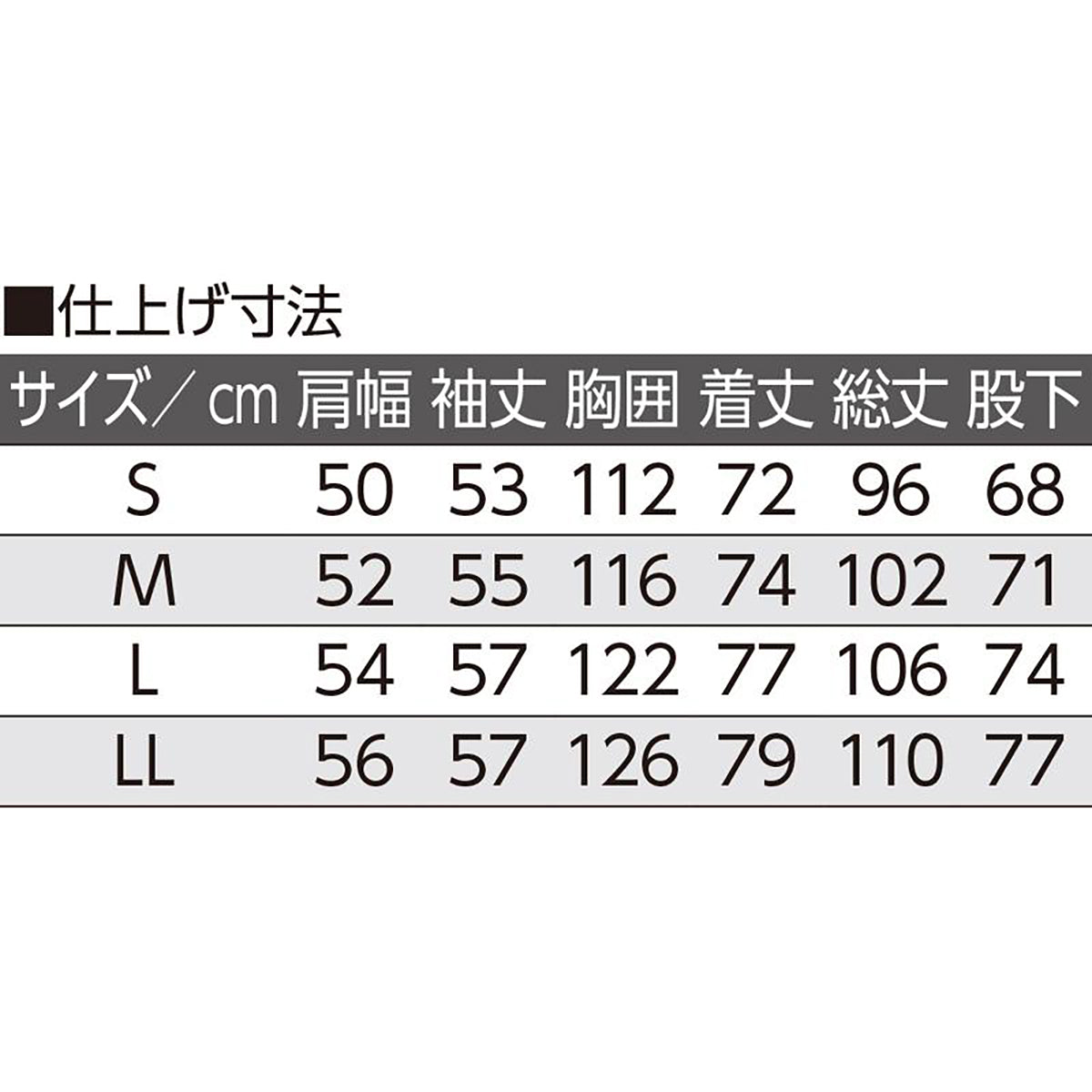 ワンタッチ楊柳パジャマ ブルー S/M/L/LL