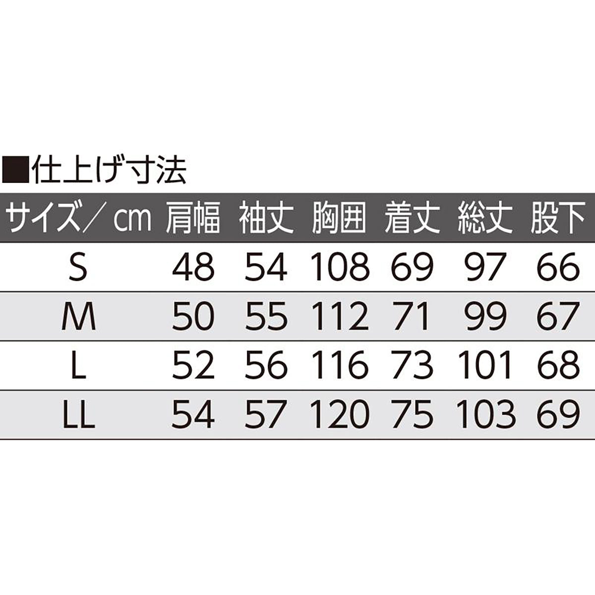 ホック天竺パジャマ ブルー S/M/L/LL