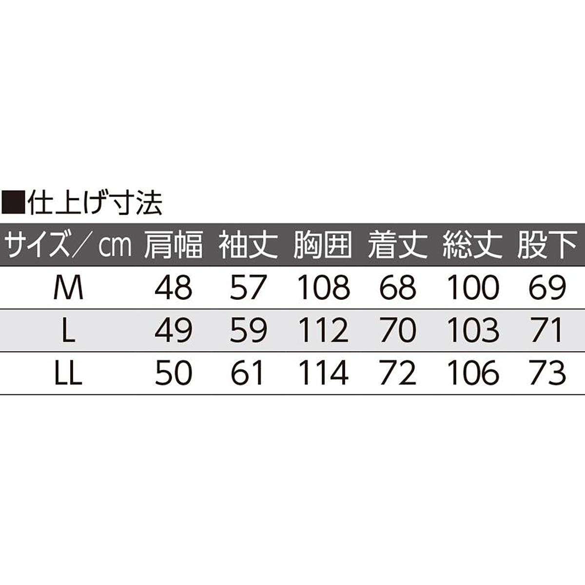 のびのびストレッチルームウェア ブルー M/L/LL