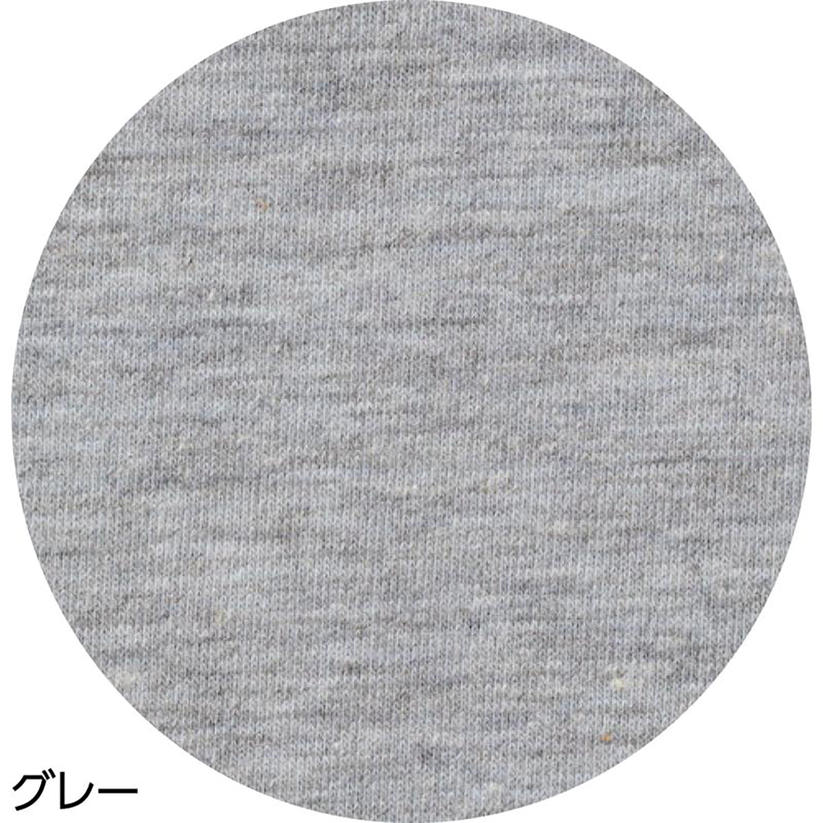 のびのびストレッチルームウェア グレー M/L/LL