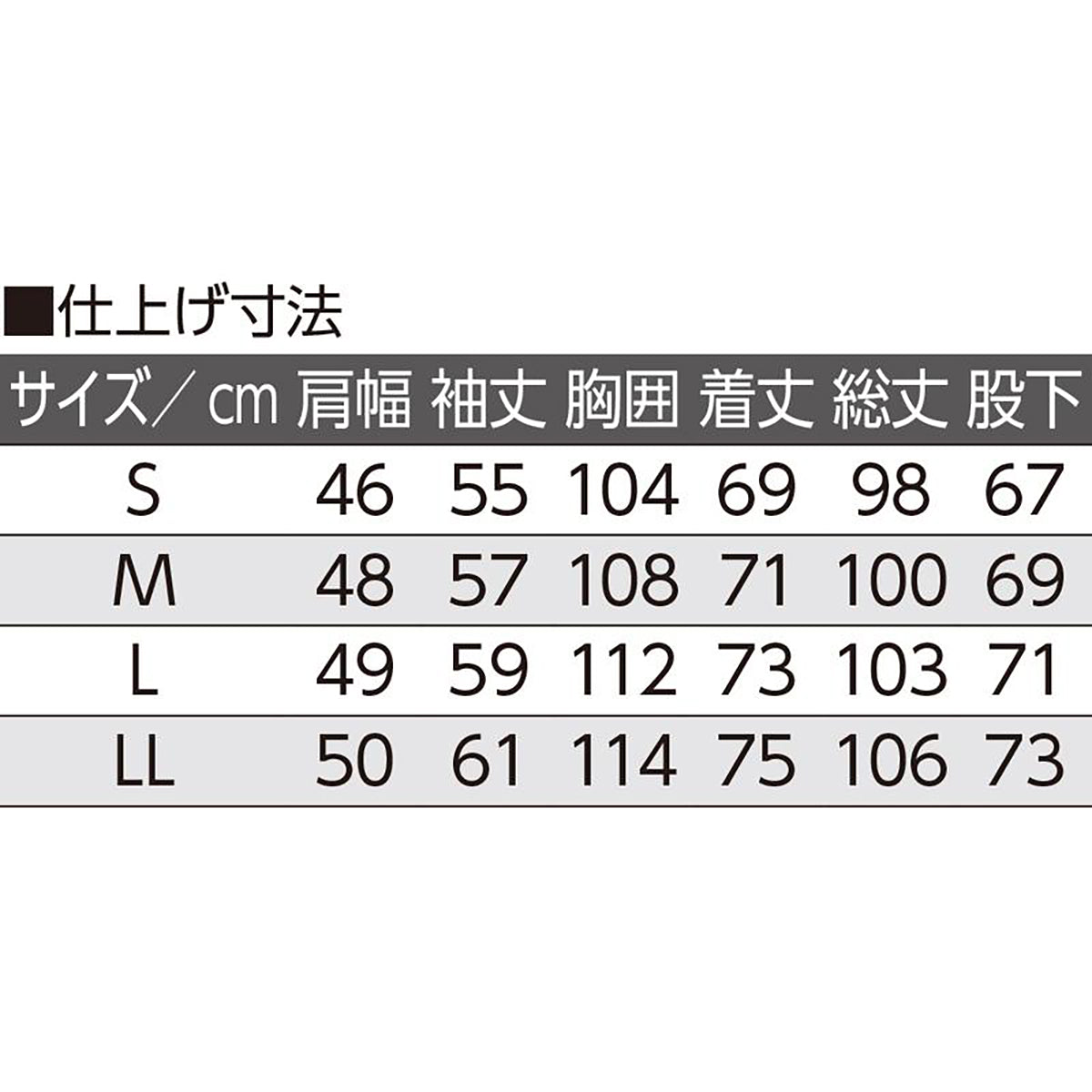 天竺ルームウェア グレー S/M/L/LL