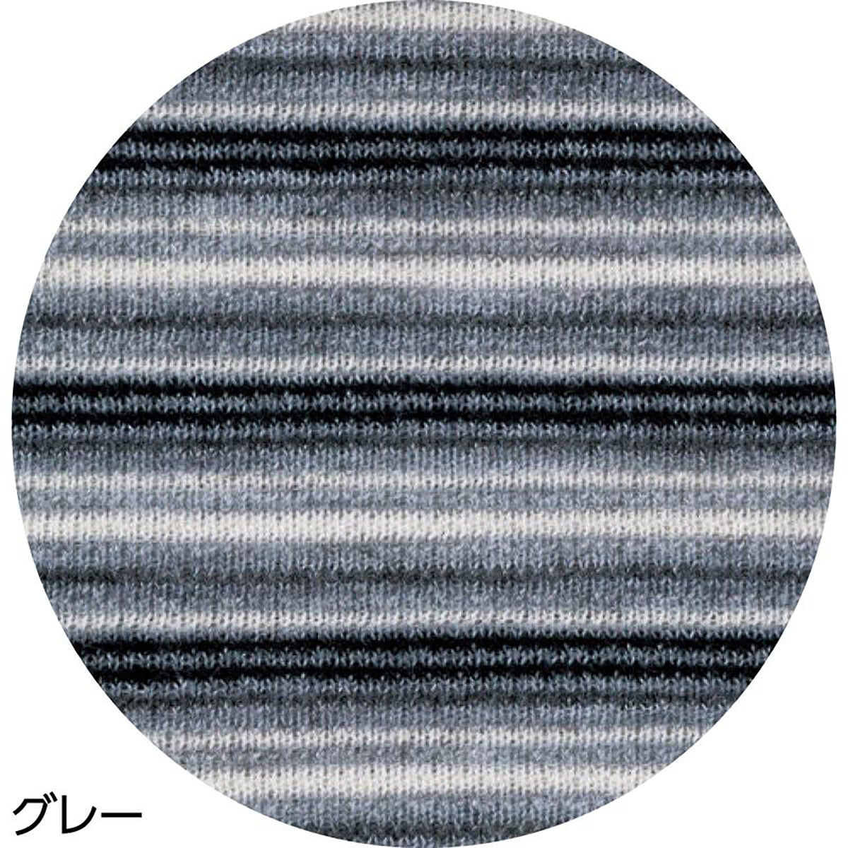 半開パジャマ グレー M/L