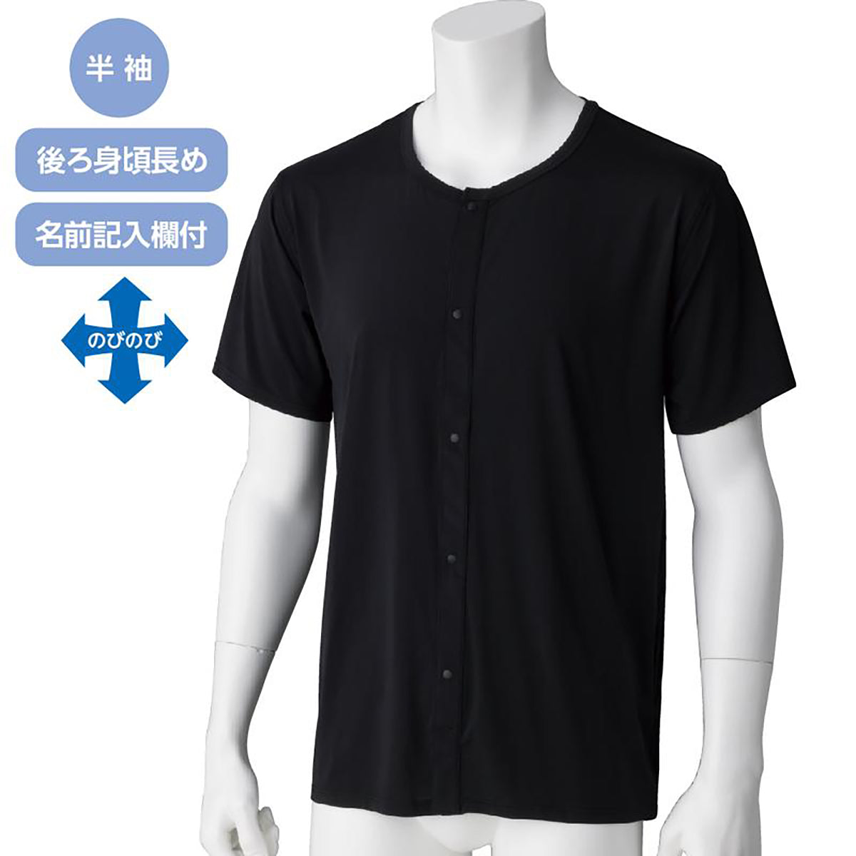 スルッと着られる半袖ホックインナー ホワイト S/M/L/LL