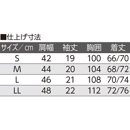 スルッと着られる半袖ホックインナー ホワイト S/M/L/LL
